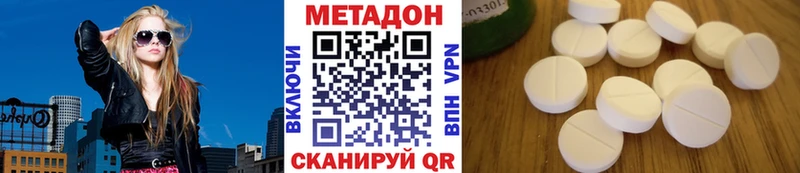 как найти закладки  Черногорск  МЕТАДОН белоснежный 