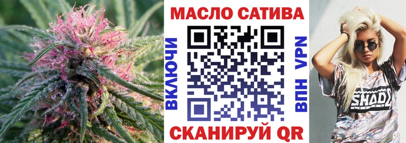 ТГК гашишное масло  купить  сайты  Черногорск 
