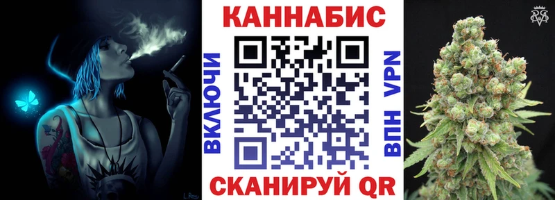Бошки марихуана AK-47 магазин продажи наркотиков Черногорск
